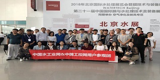 2017北京水展完美閉幕，環(huán)保行業(yè)迎來黃金時(shí)代