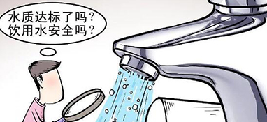 如何判斷家用凈水器需要更換濾芯？學(xué)會四招讓您不再煩惱