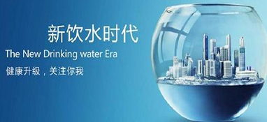 長期喝凈水器過濾的水好嗎？會(huì)對(duì)身體有害嗎？