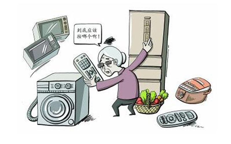 適老家電國標(biāo)明年3月實(shí)施 家電企業(yè)如何打開這片藍(lán)海？