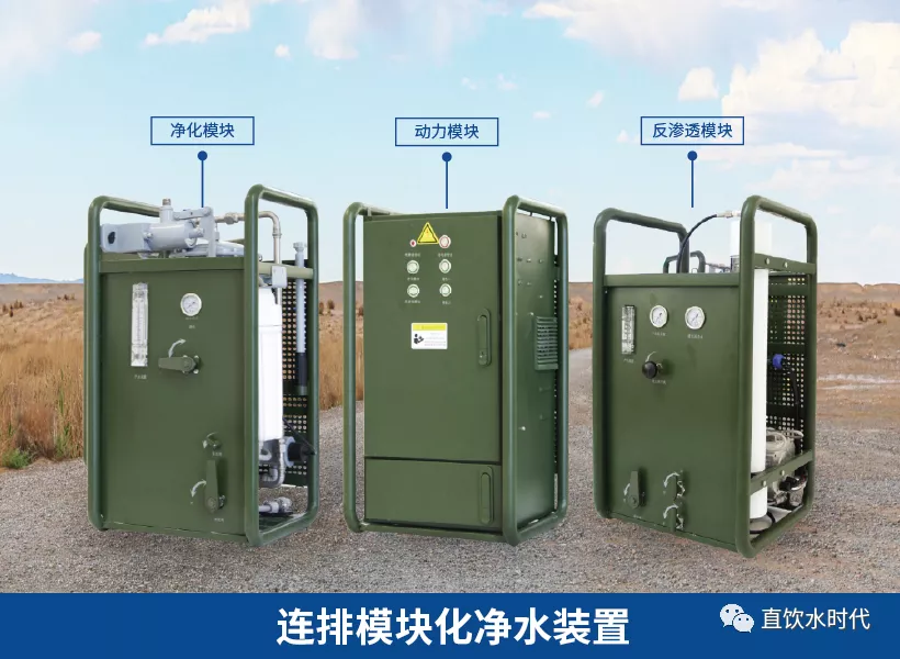美淼特種裝備助力應急搶險救災，保障百姓安全