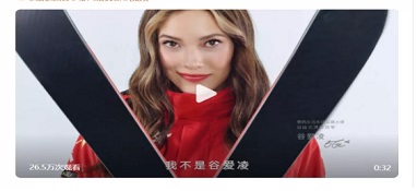 冬奧運(yùn)動(dòng)員奪金，商業(yè)價(jià)值飛漲，體育明星會(huì)成家電品牌新寵嗎？
