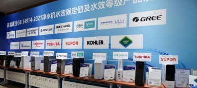 首批新水效產(chǎn)品已經(jīng)上市：廢水不能夠反應水效
